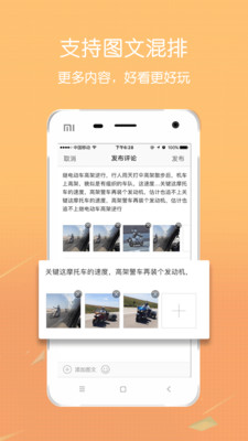 颍水河畔截图