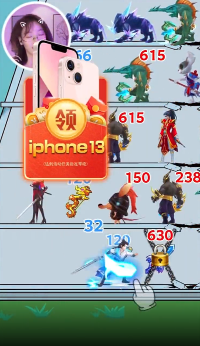 剑心吟我去爬塔截图