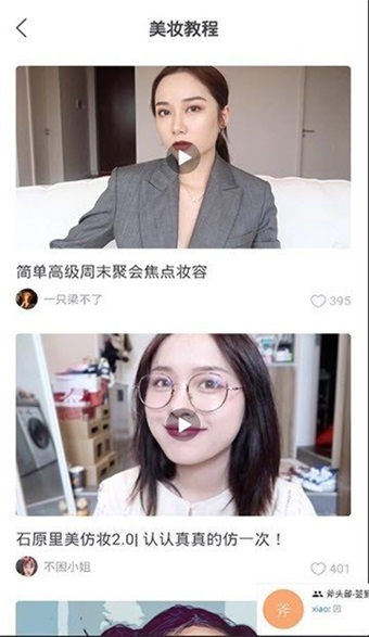拍三秒截图