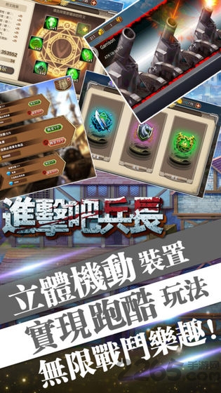 进击吧兵长