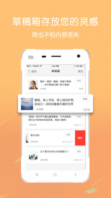 颍水河畔截图