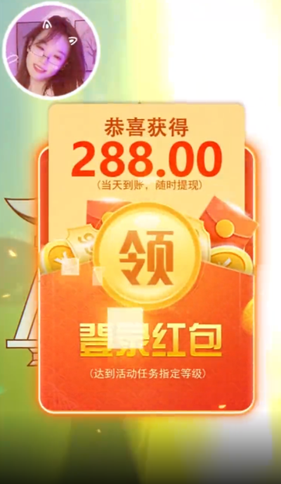 剑心吟我去爬塔截图