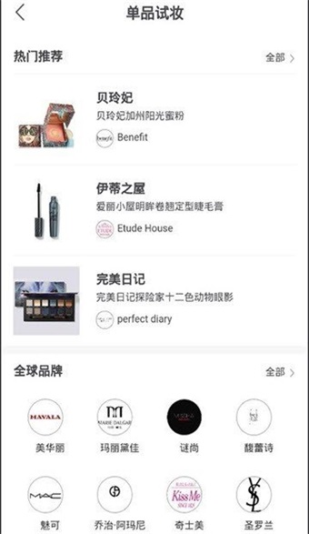 拍三秒截图