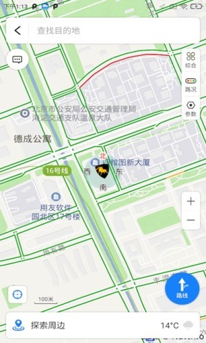 托托随行截图