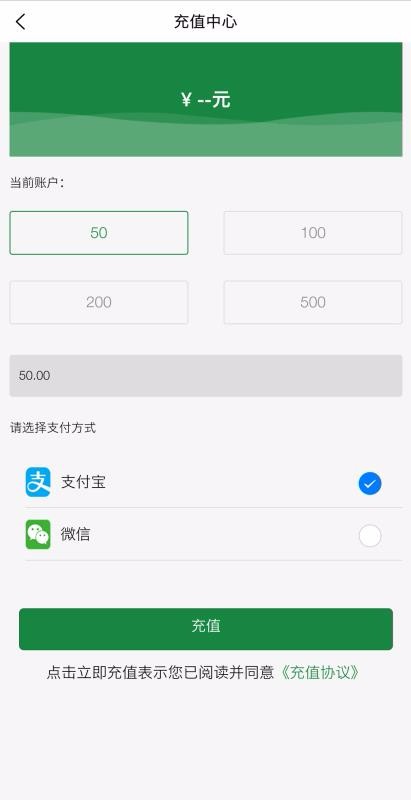 苏州公共充电桩截图