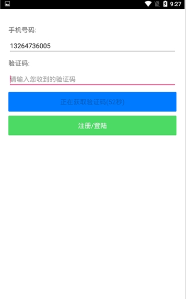 尤瑞尔截图