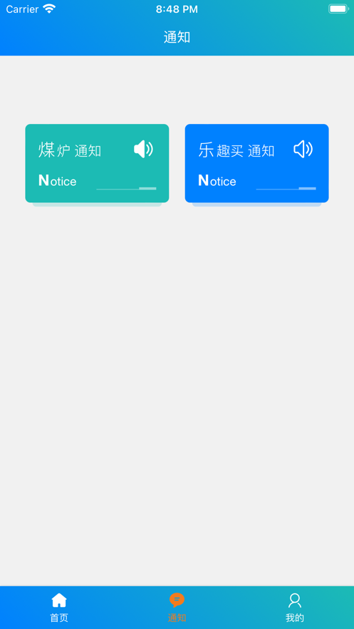 熊蹲蹲截图