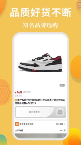 岭券截图