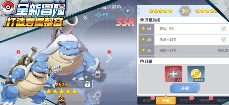 萌宠之争口袋联盟截图