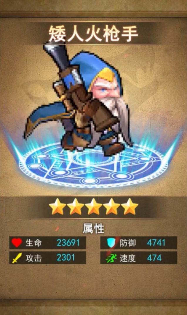 重返艾泽拉斯截图