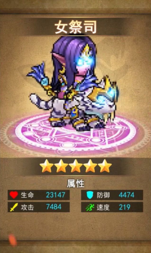 重返艾泽拉斯截图