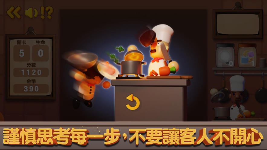 名厨上菜