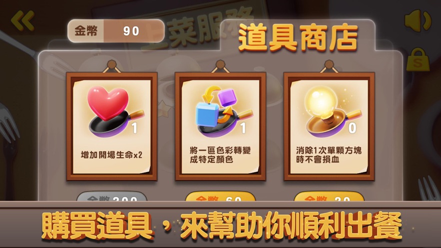名厨上菜