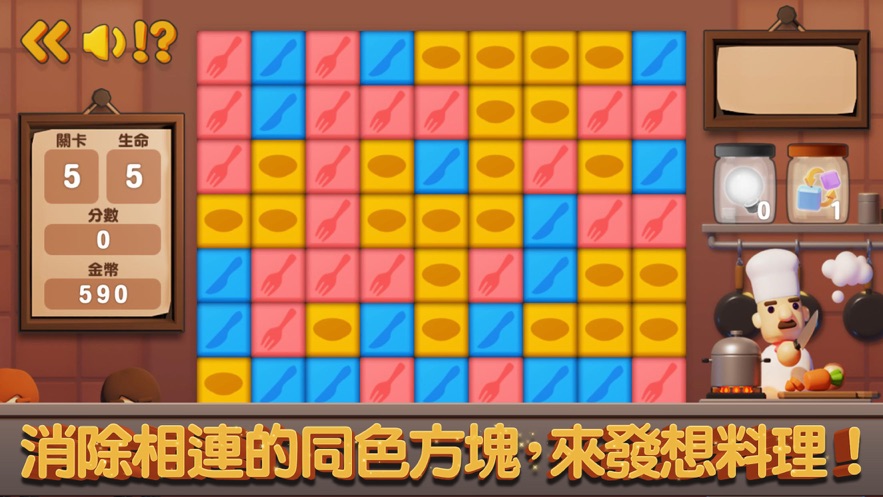 名厨上菜