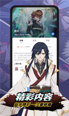 喵绅nhentai漫画截图