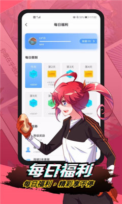 喵绅nhentai漫画截图