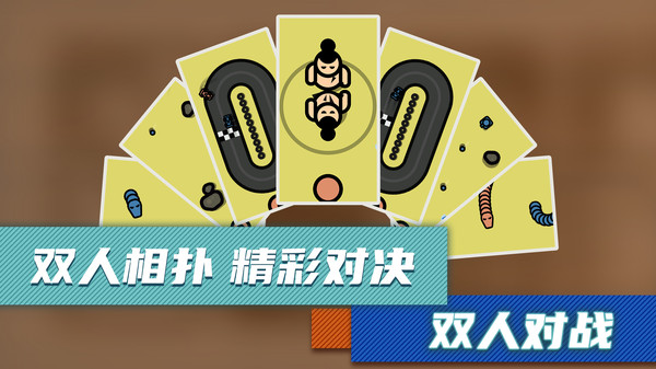 解压小游戏截图