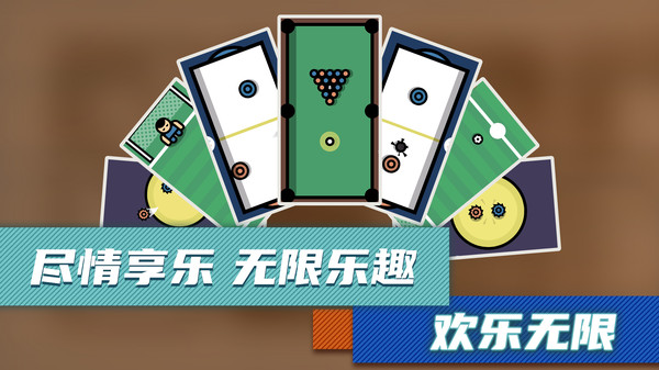 解压小游戏截图