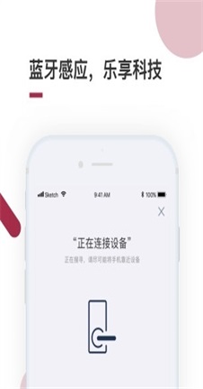 到家啦截图