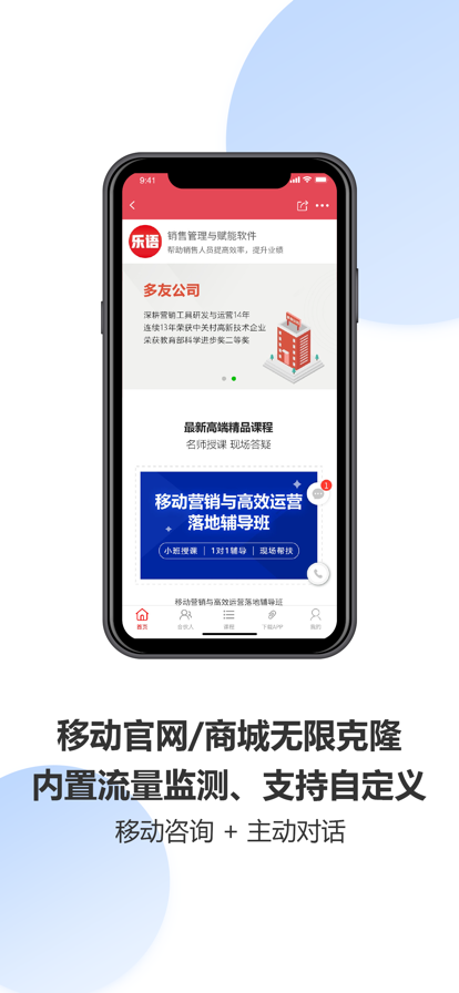 乐语