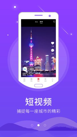 吉首发布