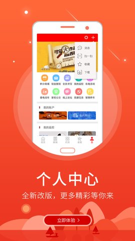 吉首发布