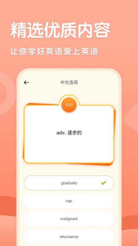 WhatsAbc截图