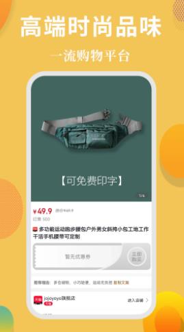 岭券截图