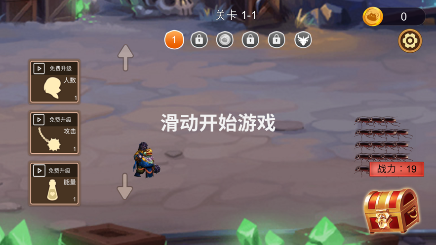 暴打小强截图