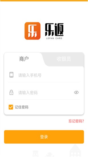 乐返截图