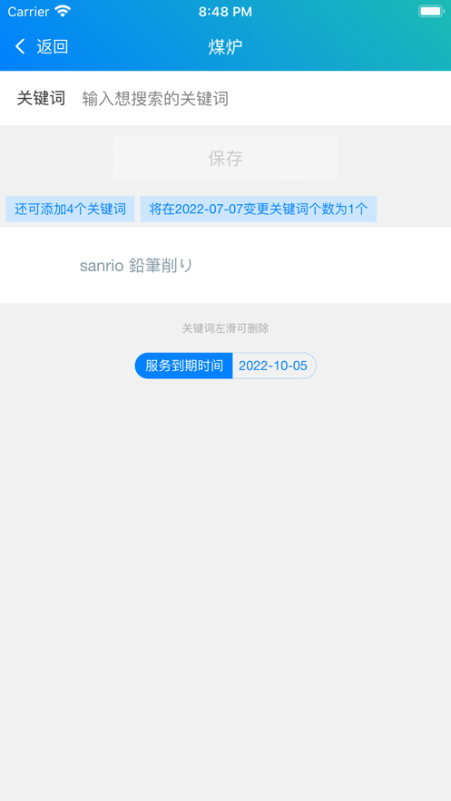 熊蹲蹲截图