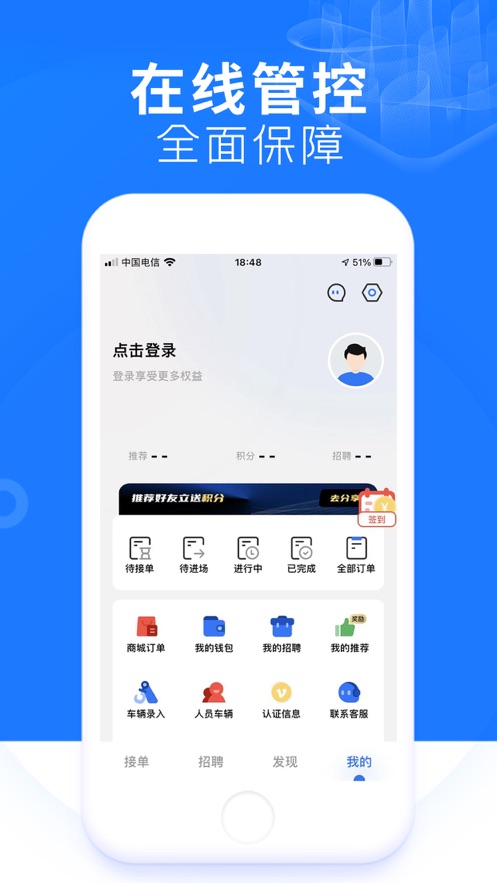 铞车帮截图