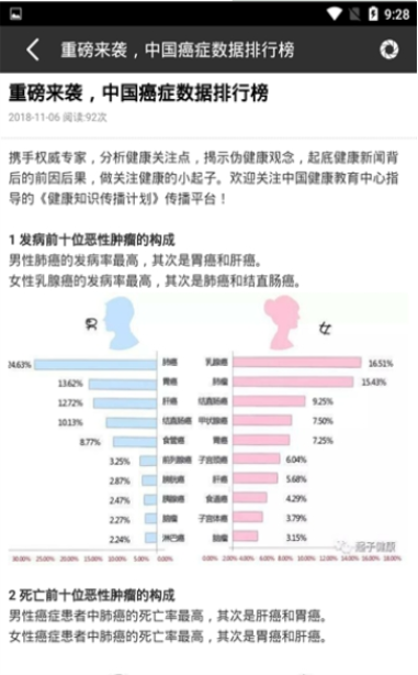 尤瑞尔截图