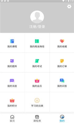 南油海培截图