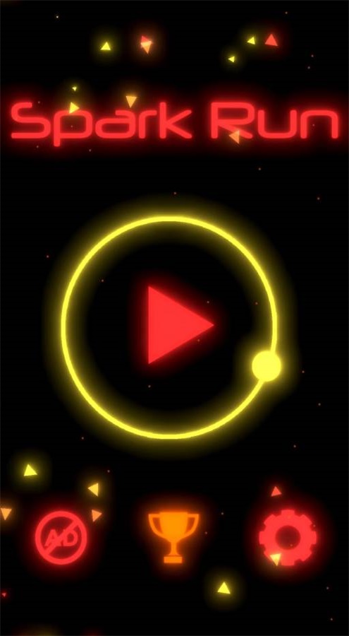 星火运行截图