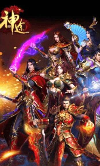 打金神途传奇截图