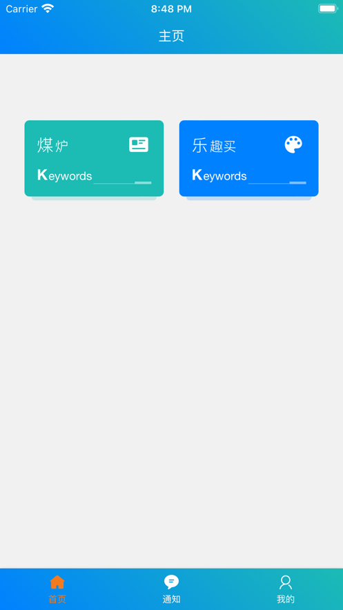 熊蹲蹲截图