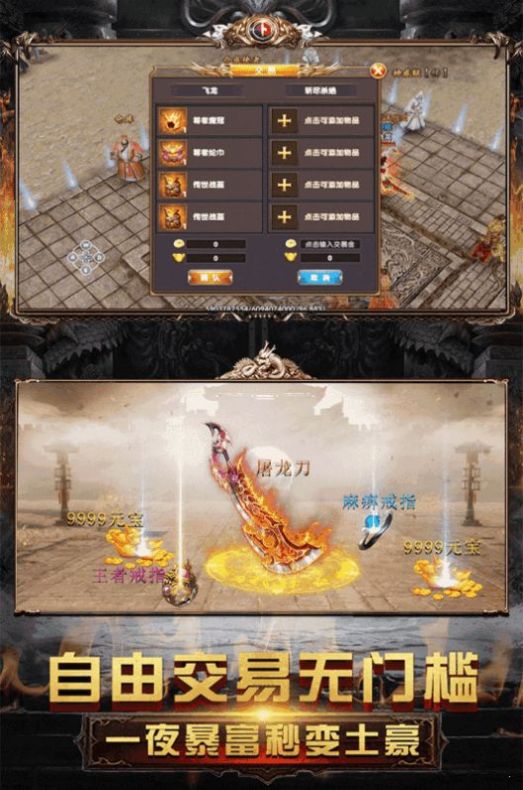 豪杰176小极品截图