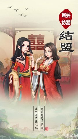 江南小镇截图