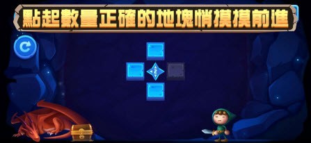 别吵醒龙截图