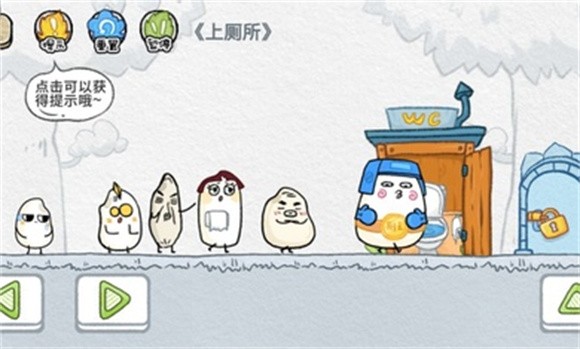 糯米大冒险截图