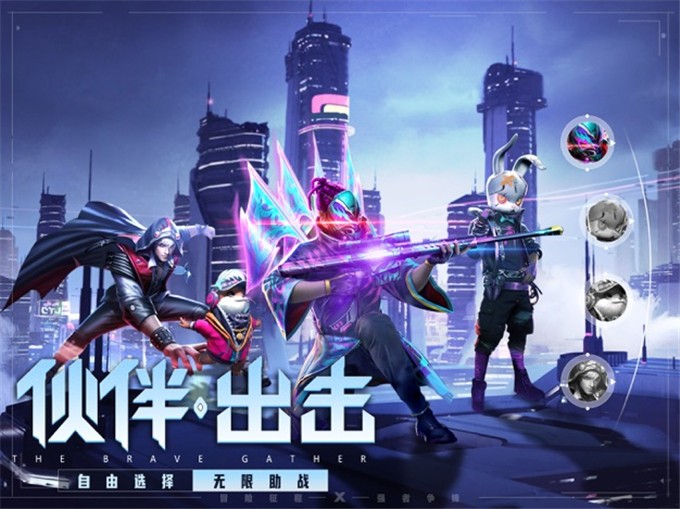 境界启示录截图