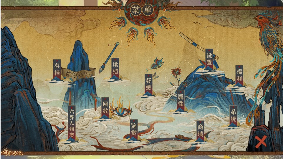 萌界传说截图