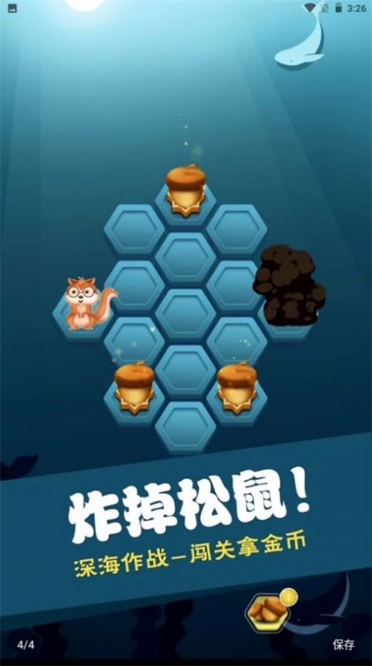 卡车机器人变形金刚截图