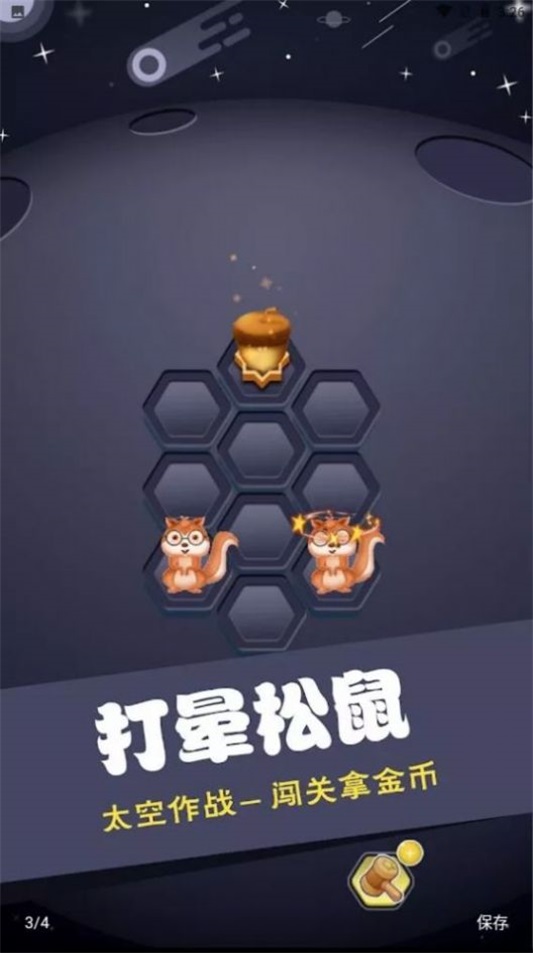 卡车机器人变形金刚截图