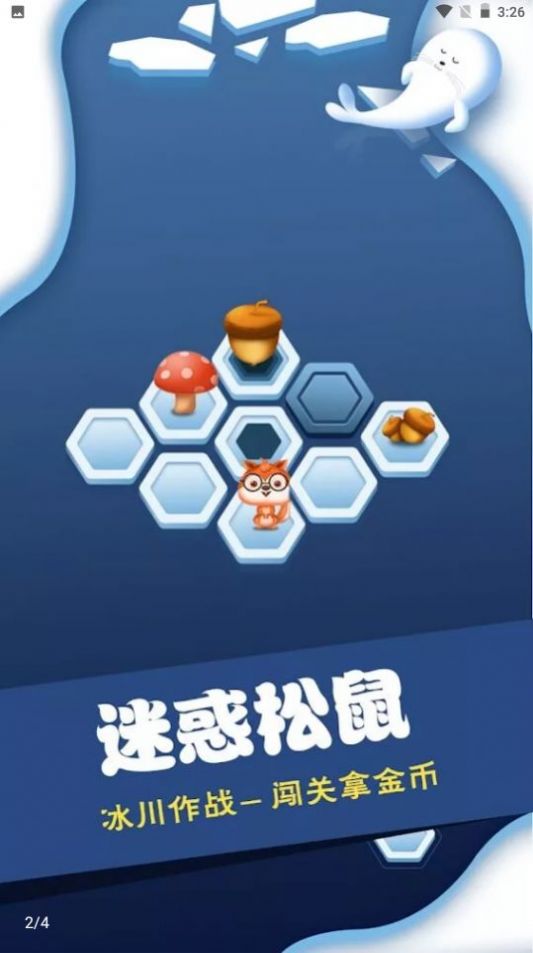 卡车机器人变形金刚截图