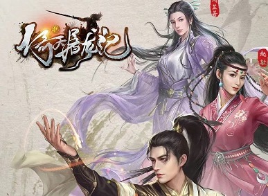 四大特色助你登顶江湖 《新倚天屠龙记》全新系统曝光
