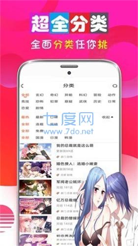 mimei.pro截图