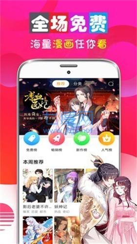 mimei.pro截图