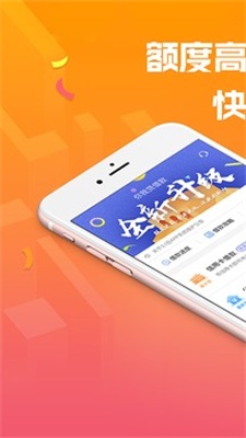你我贷截图